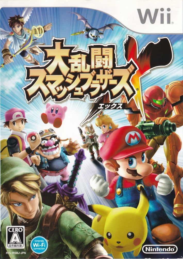 Dairantō Sumasshu Burazāzu X Box Art - Front