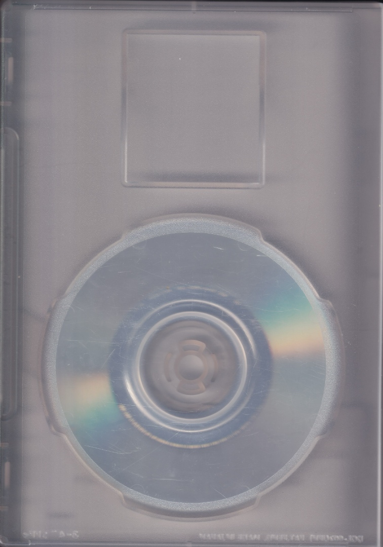 Game Boy Player Start-Up Disc Box Art - Back