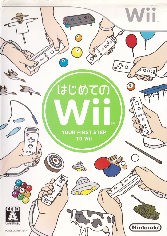 Hajimete no Wii Box Art - Front