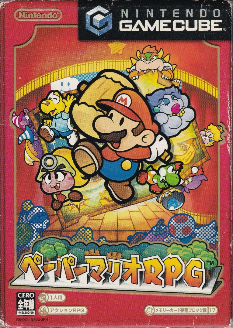 Pēpāmario RPG Box Art - Front