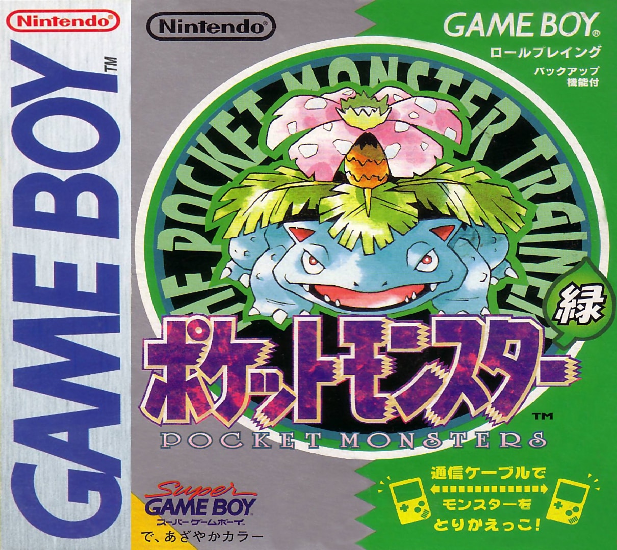 Pokémon Green Box Art - Front